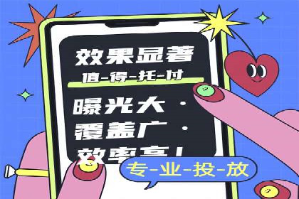 SEM竞价推广实战：精准定位目标客户案例